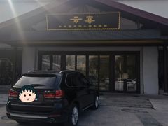 -渔人码头(中南店)