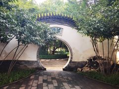 -宣武艺园