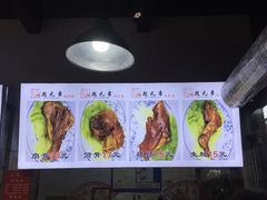 -赵元章肉骨烧(山塘街店)