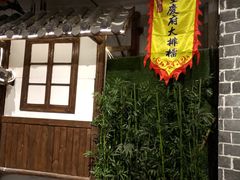 -庆合府重庆大排档(紫都城店)
