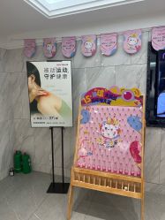 -咪咪专业脱毛连锁机构