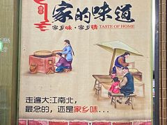 -秀妈厨房(灰汤老店)