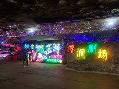 -陶祖圣境风景区