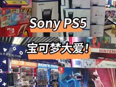 -太平洋数码广场