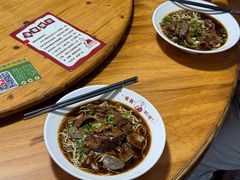 -杭嘉湖咬强羊肉面馆(永兴路总店)