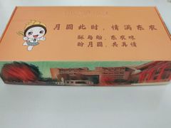 -东北农业大学