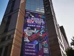 -上海置地广场(南京东路店)