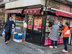 门面-味味香(团结湖店)