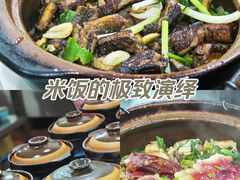 -容里煲仔饭(利丰北路店)