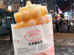 -利强记北角鸡蛋仔(弥敦道店 )