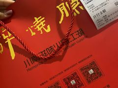 -醉烧膘·烧烤夜宵王(总店)