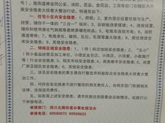 -兴旺欧韩城(上海兴旺国际服饰城店)