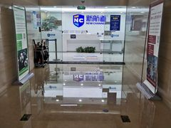 -新航道雅思托福·留学·考研培训(人民广场校区)