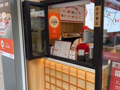 -堂上堂(益民街店)