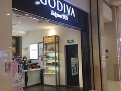 门面-GODIVA(印象城店)