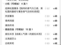 -ZHAO赵·牛扒坊(万象城店)