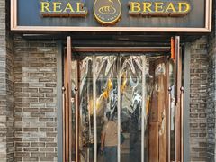 -韩国利尔面包(桂林路店)