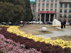 -辽宁大学(崇山校区)