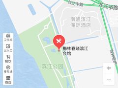 -梅林春晓花园餐厅
