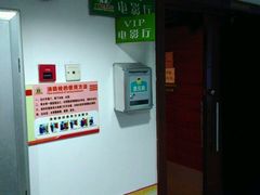 -广州蓓蕾剧院
