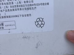 -极客修手机维修·电脑维修·家电维修清洗(城中路店)