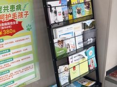 -瑞鹏宠物医院·超声·骨科·奇麟分院(蜀都万达店)