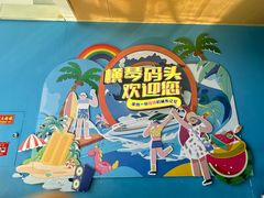-横琴客运码头