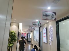 -牙博士口腔品牌连锁(杨浦店)