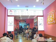 -大嘻咹biangbiang面(历史博物馆店)