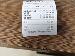 -花市豌杂面(民生路店)