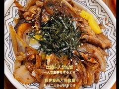 -青空日料烧肉烧鸟店(后湖兴业路店)