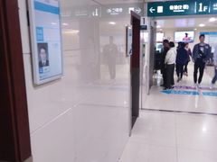 -上海市第五人民医院