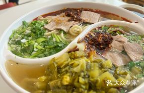 Yuan Yang Beef Noodles