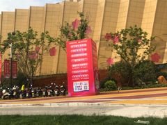 -万达茂商场(南京仙林店)