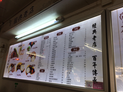 菜单-盛京美食佳坛肉馆(沈阳总店)
