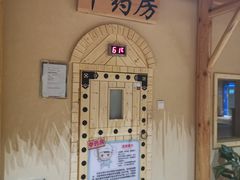 -汤W城市微度假(仓山店)