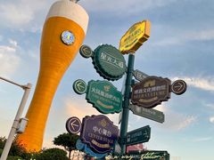 -第35届青岛国际啤酒节