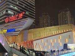 -万达广场(巴南店)