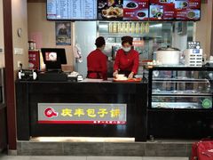 -庆丰包子铺(天桥店)