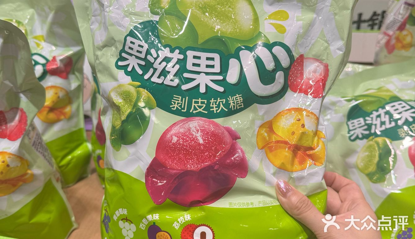 🛒Fudi心头好零食推荐top4[点赞]