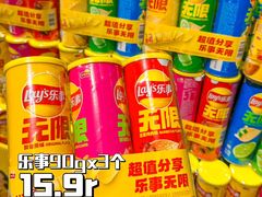 -兴龙广缘超市(奥体中心店)