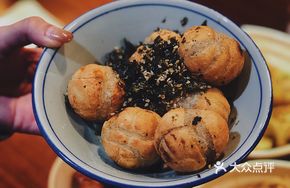 Crispy Glutinous Rice Dumplings