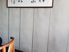 -京杭上院·河景花园餐厅·杭帮菜名店