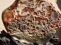 -云洲古玩城(大木桥路店)