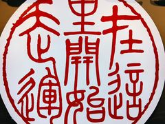 -中国京杭大运河博物馆