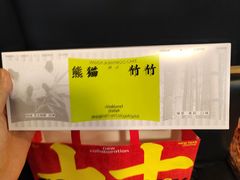 -好利来(团结湖店)