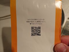-崇光百货(铜锣湾店)