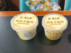 -紫光园·烤鸭·北京菜(团结湖店)