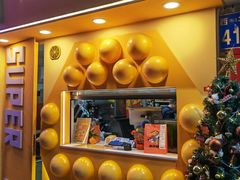 -蛋仔超人·鸡蛋仔·港奶(西华路店)