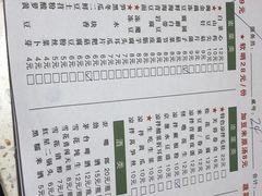 菜单-土风豆米火锅(鸿通城店)